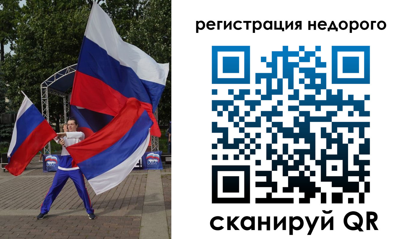 прописка 2025 в Камчатском крае