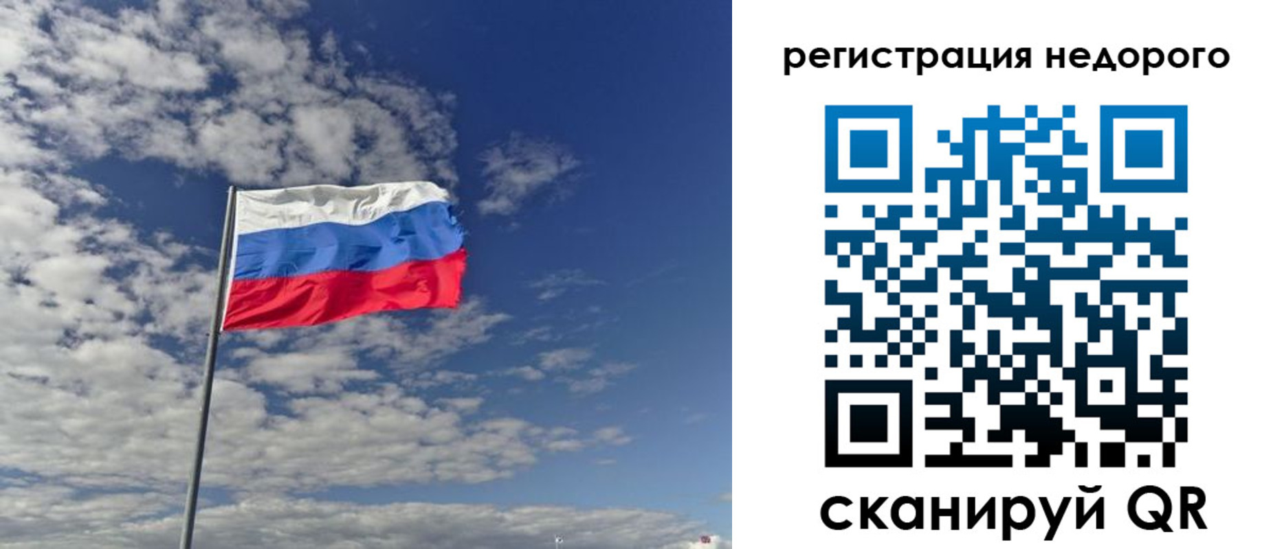 прописка от собственника в Камчатском крае